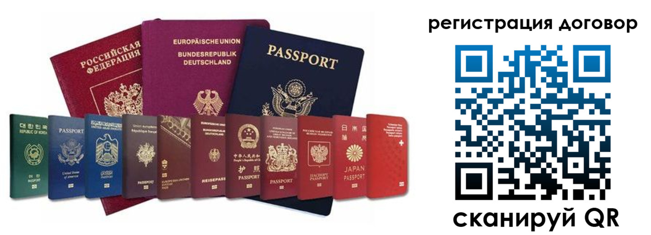 прописка для работы в Талдоме
