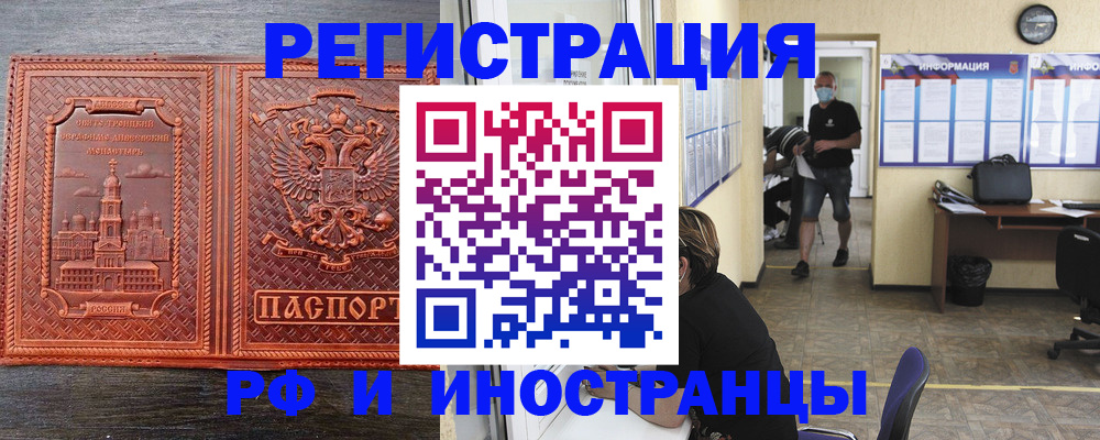 найти адрес прописки в Талдоме
